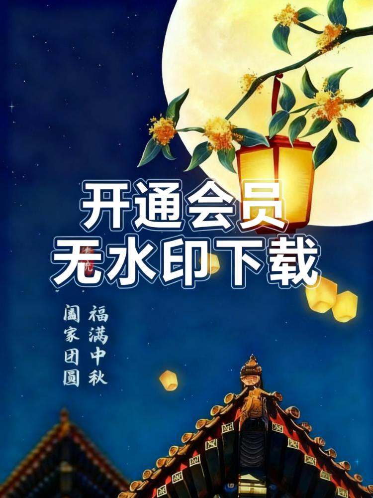 参考图片8